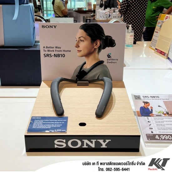 โรงงานผลิตและแปรรูปอะคริลิค - รับทำเคาน์เตอร์วางสินค้าอะคริลิค โรงงานผลิตและแปรรูปอะคริลิค - รับทำเคาน์เตอร์วางสินค้าอะคริลิค