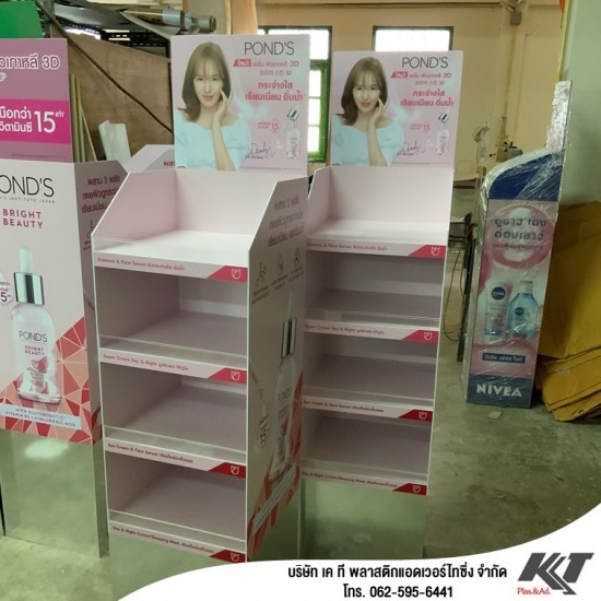 โรงงานผลิตและแปรรูปอะคริลิค - รับทำดิสเพลย์อะคริลิค โรงงานผลิตและแปรรูปอะคริลิค - รับทำดิสเพลย์อะคริลิค