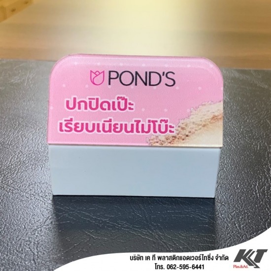 โรงงานผลิตและแปรรูปอะคริลิค - โรงงานผลิตอะคริลิค พระราม2 โรงงานผลิตและแปรรูปอะคริลิค - โรงงานผลิตอะคริลิค พระราม2